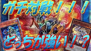 【遊戯王・対戦動画】転生炎獣ＶＳ召喚ドラグマシャドール！！