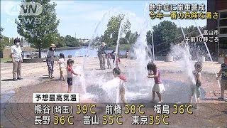 39℃予想も　危険な暑さ　関東などで猛暑日続出(2022年6月25日)