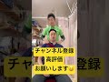 【激ヤセ🔥】首と背骨を奪うのだ‼️ボキボキ👍👍