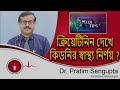 diabetic nephropathy kidney health u0026 risks explained dr. pratim sengupta nephrologist