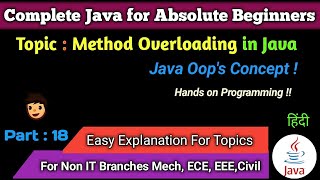 Java basics (part 18)Method overloading concept explained completely/what is method overloading#java