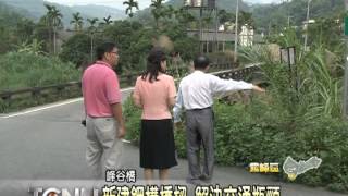 大台中新聞-霧峰峰谷橋改建會勘