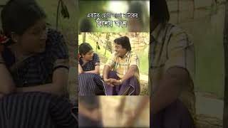 আফজাল শরীফ ভাবতেছে এই গ্রামে থেকে যাবে