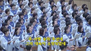 [2016년09월25일-1부]  / 주의 사랑안에서