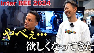 【Inter BEE 2024】プロが忖度なしで気になる便利台車\u0026ユニーク箱馬「買いたい！」