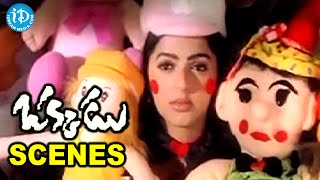 Okkadu Telugu Movie Scenes | Mahesh Babu, Bhumika Chawla Funny Scene