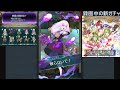 353位【feh】縛鎖の闘技場 38 スコア：5380【風地天理】