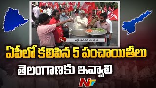 CPM holds Vanta Varpu Protest at Bhadrachalam Godavari Bridge | Ntv