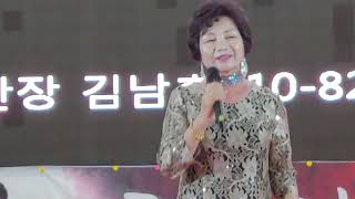 가수김점자 곡명정 때문에 원곡송대관 갈무리 음악콘서트 김은서와 함께하는 힐링타임 (갈무리 예술단)