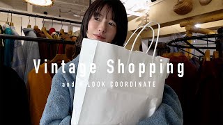 【Vintage Shop巡り】久しぶりにデザイナーaicoとショッピング🛍＆購入品を使ってコーデ紹介！