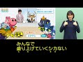 【手話・字幕版】みんなで創る！ながさき国際文化芸術プロジェクト 2023年2月22日放送