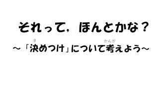 とくしま　こころのサポート