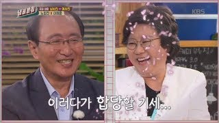 냄비받침 - 서로 칭찬하다가 합당할 기세!.20170822