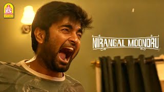 Nirangal Moondru - Release Promo | Atharvaa | Sarath Kumar | Rahman | Karthick Naren