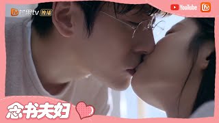 《完美先生和差不多小姐》高甜！章教授竟情不自禁亲吻云舒 Perfect And Casual【芒果TV心动频道】