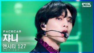 [페이스캠4K] 엔시티 127 쟈니 'Sticker' (NCT 127 JOHNNY FaceCam)│@SBS Inkigayo_2021.10.03.