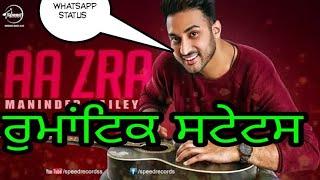 Aa Zra | Maninder Kailey ||ft. Manjit bains||Latest Punjabi Songs | Speed Records