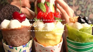 【咀嚼音】クレープを食べる【Eating Sounds】