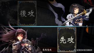 闇影詩章 Shadowverse  無謀龍對皇家