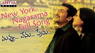New York Nagaram Full Song || Nuvvu Nenu Prema Movie || Surya, Bhoomika, Jyothika