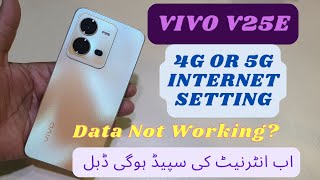 Vivo V25e Internet Setting 4G and 5G Increase Speed
