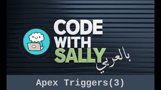 Mastering Apex Triggers - Part 3: Bulkification, OperationType & Trigger Handler