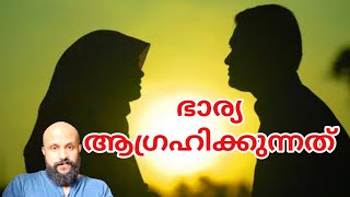 സ്നേഹം കിട്ടുന്നില്ലേ PMA GAFOOR SPEECH