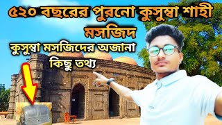 রহস্যময় এবং রাজকীয় কুসুম্বা মসজিদ ভ্রমণ||kusumba mosque