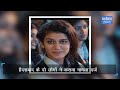 आँख मारने पर आखिर फंस गई priya prakash कैसे देखे वीडियो