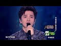 【单曲纯享】李健：想念你 【2020中国好声音】国庆中秋演唱会 sing china2020 10月1日