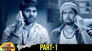 Bhadram Be Careful Brotheru Telugu Full Movie | Sampoornesh Babu | Roshan | Part 1 | Mango Videos