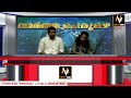 വാർത്താ പെരുമഴ നിങ്ങളുടെ പരാതിയും പരിഭവവും 8086481664