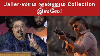 S Ve Shekher About Rajinikanth | S Ve Shekher Latest Speech