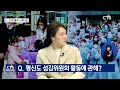 남군산교회 이신사 목사 l cts뉴스