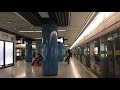 shanghai metro hanzhong road station how to transfer from line 1 to line 12 上海地铁 汉中路站，1号线如何转12号线？