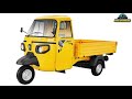 piaggio ape xtra ldx diesel 3 wheeler launched with extended 6 feet deck spec features and more