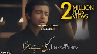 Akeli Hai Zehra | Noha Bibi Fatima 2023 | Muazzam Ali Mirza | #8daudio #trending