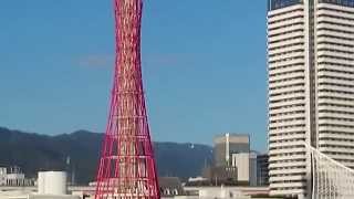 神戸ハ－バ－ランドから見た、ポートタワー  。Port tower judging from Kobe Harborland.