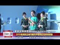 2019長榮航空城市觀光半程馬拉松即將啓動