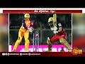 rcb அணியால் சோகமடைந்த ரசிகர்கள்.. womens premier league ipl cricket sun news