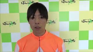 渡来心路騎手2019年10月13日(日)～ばんえい競馬～