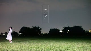 【こずえとぺんた】ニア　踊ってみた【夜】