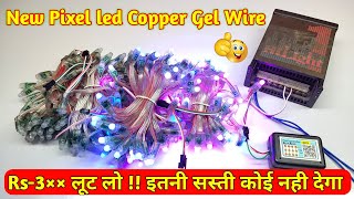 इतनी सस्ती 😯 Pixel led light || दिवाली पर सस्ते में घर सजाओ | Copper gel wire//Creative GS