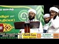 ஆலிமாக்கள் ஸனது மற்றும் அன்பளிப்புகள் பெறுதல் கோட்டார் ஹலீமத்துஸ் ஸஃதிய்யா பெண்கள் அரபிக்கல்லூரி