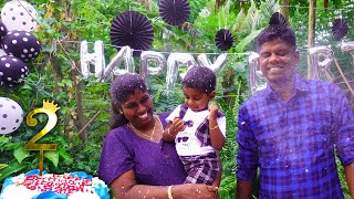 மகனின் 2 வது  பிறந்தநாள்  | Simple Birthday celebration | Jaffna | Sri Lanka traveler Tamil Vlog