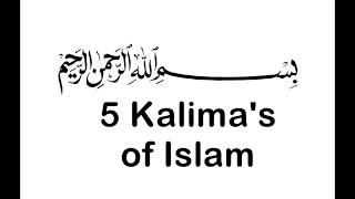 5 Kalima's in English || Quranic Verses || For Kids ||