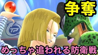 争奪戦！ドラゴンボール奪ったらめっちゃ追いかけられたやつ【ドラゴンボールザブレイカーズ】【DRAGON BALL THE BREAKERS】【DBTB】