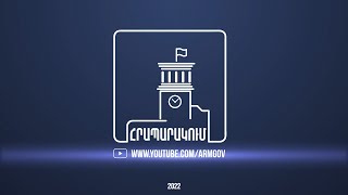 Հրապարակում 30.04.2022