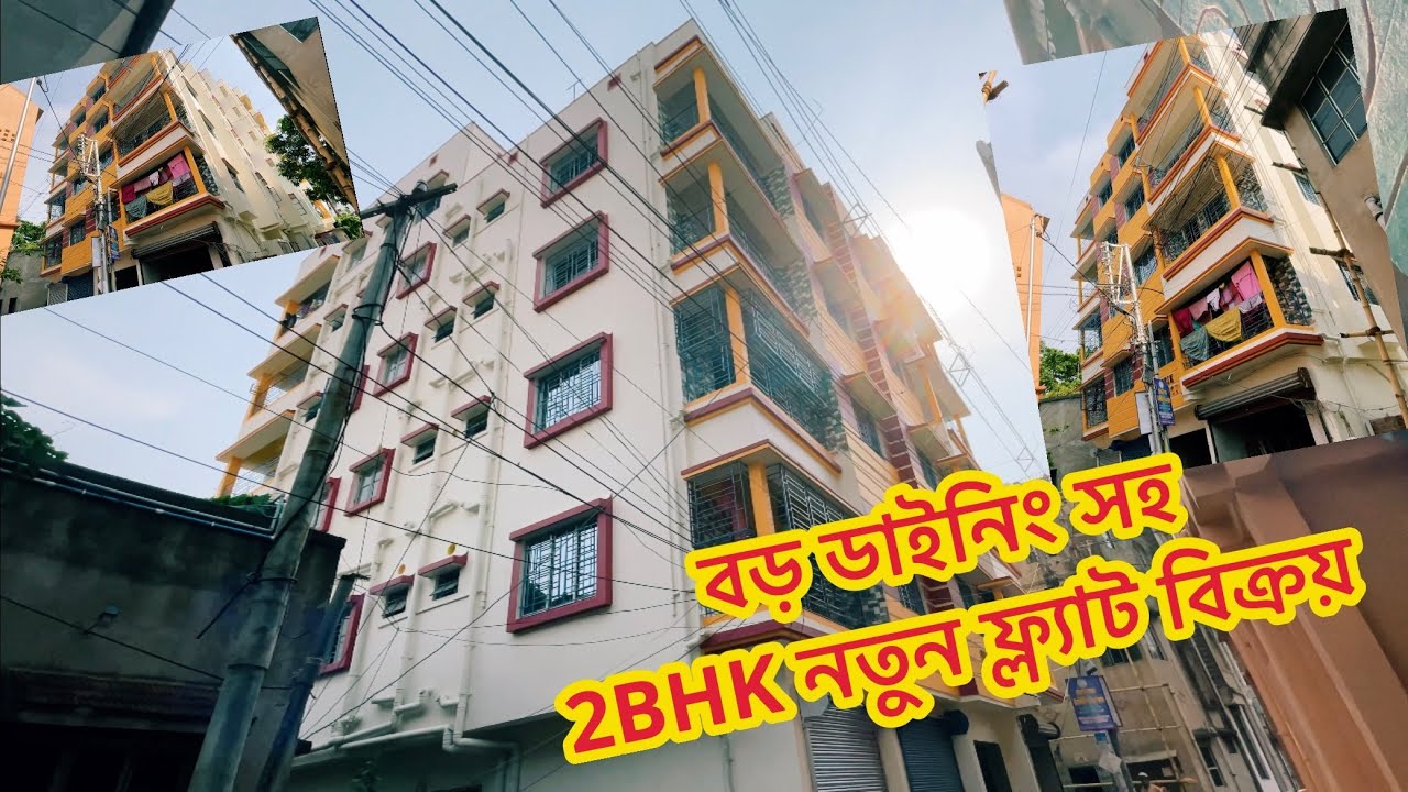 2bhk New Flat Sale || 2bhk Flat At River Site || 2bhk Flat Sale At Low ...