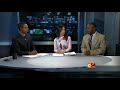 President Mugabe Resignation
